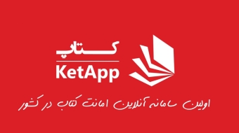 ketapp