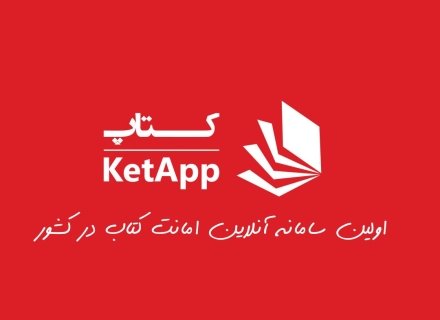 ketapp
